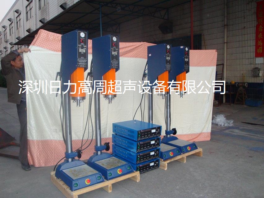 加高型超聲波文件夾專(zhuān)用焊接機