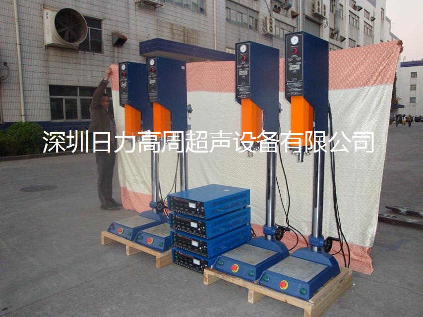 加高型超聲波文件夾專(zhuān)用焊接機