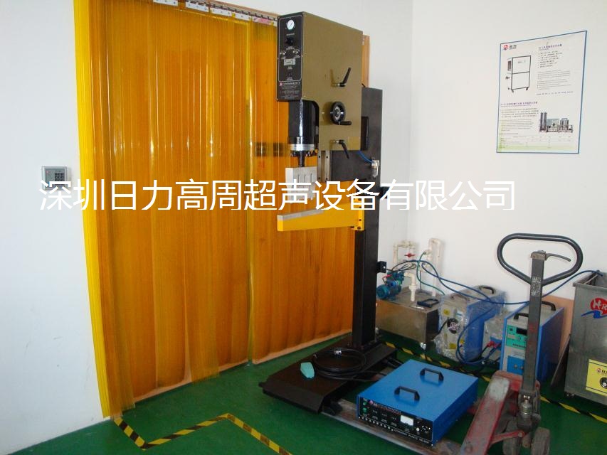 加高型超聲波文件夾專(zhuān)用焊接機