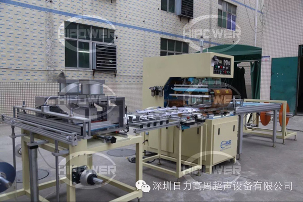 磁碰PVC軟門(mén)簾焊接機