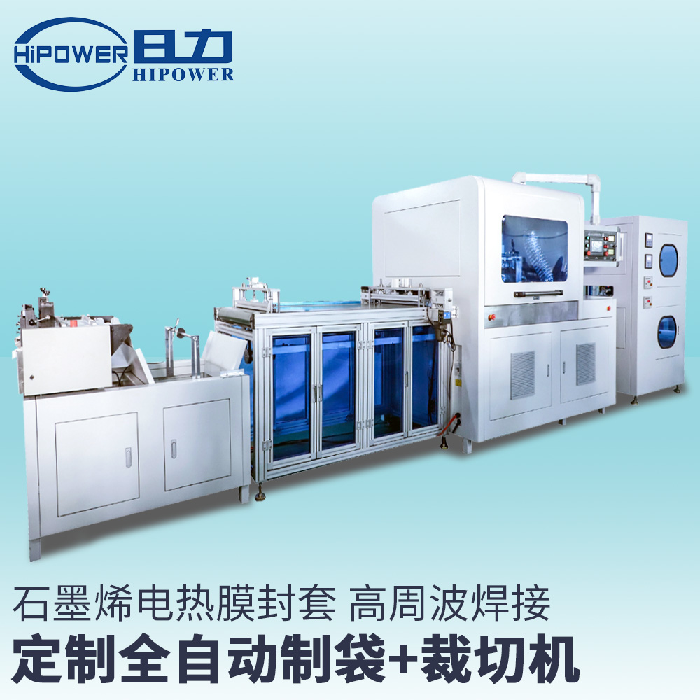 哈爾濱全自動(dòng)地熱膜熱合機，新疆電熱地膜熱合機