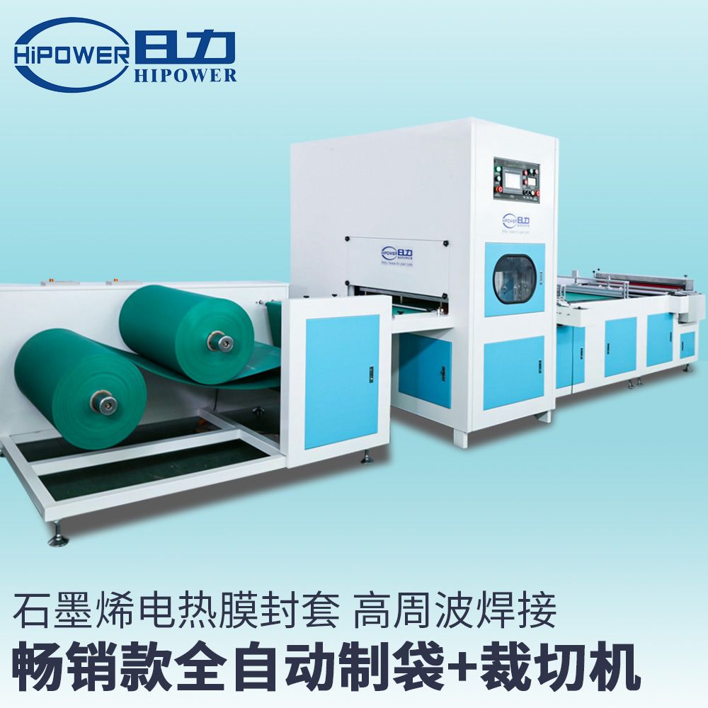 全自動(dòng)PVC地熱袋熱合機,自動(dòng)定長(cháng)裁切