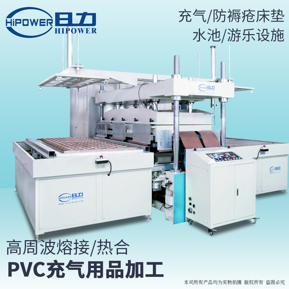 龍門(mén)式大型高周波冷卻塔PVC填料焊接機 50KW