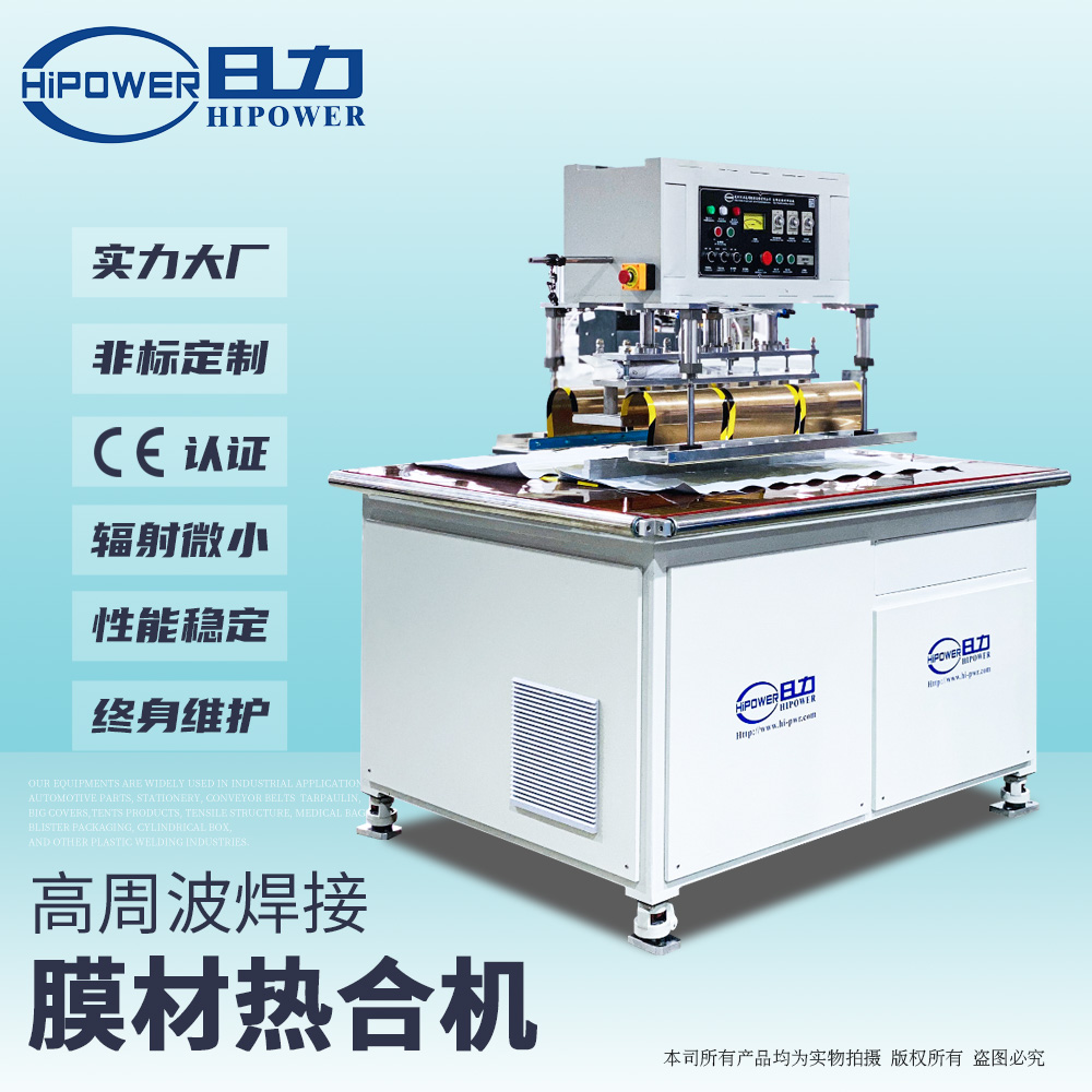 懸掛式帳篷，汽車(chē)篷膜結構焊接機